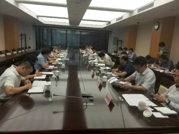 机制成立工作会1.jpg