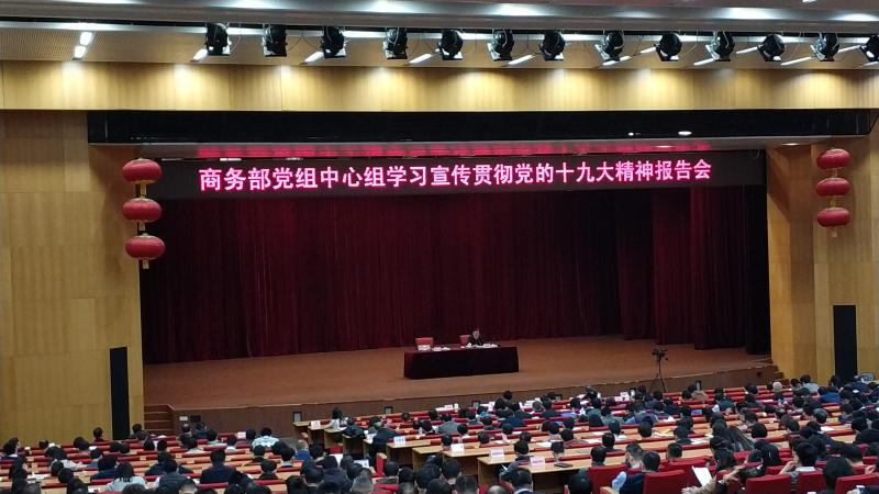 微信图片_20171116152355.jpg