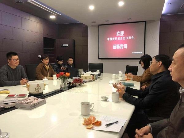 浙江全美实业有限公司座谈.jpg