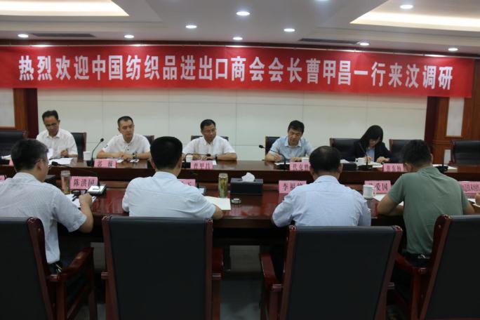 曹甲昌会长赴山东省开展企业调研活动562.png