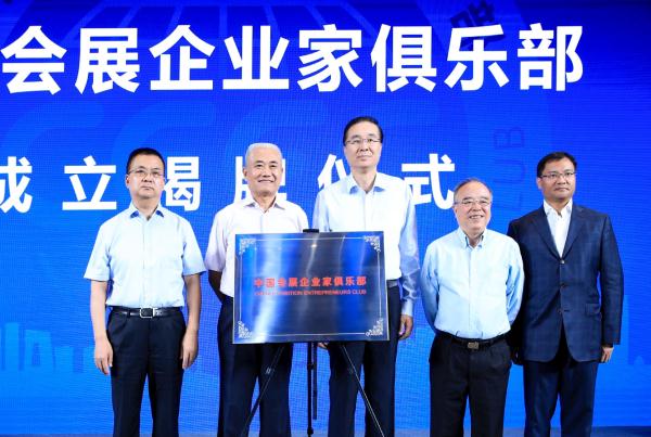 微信图片_20190902142819.jpg