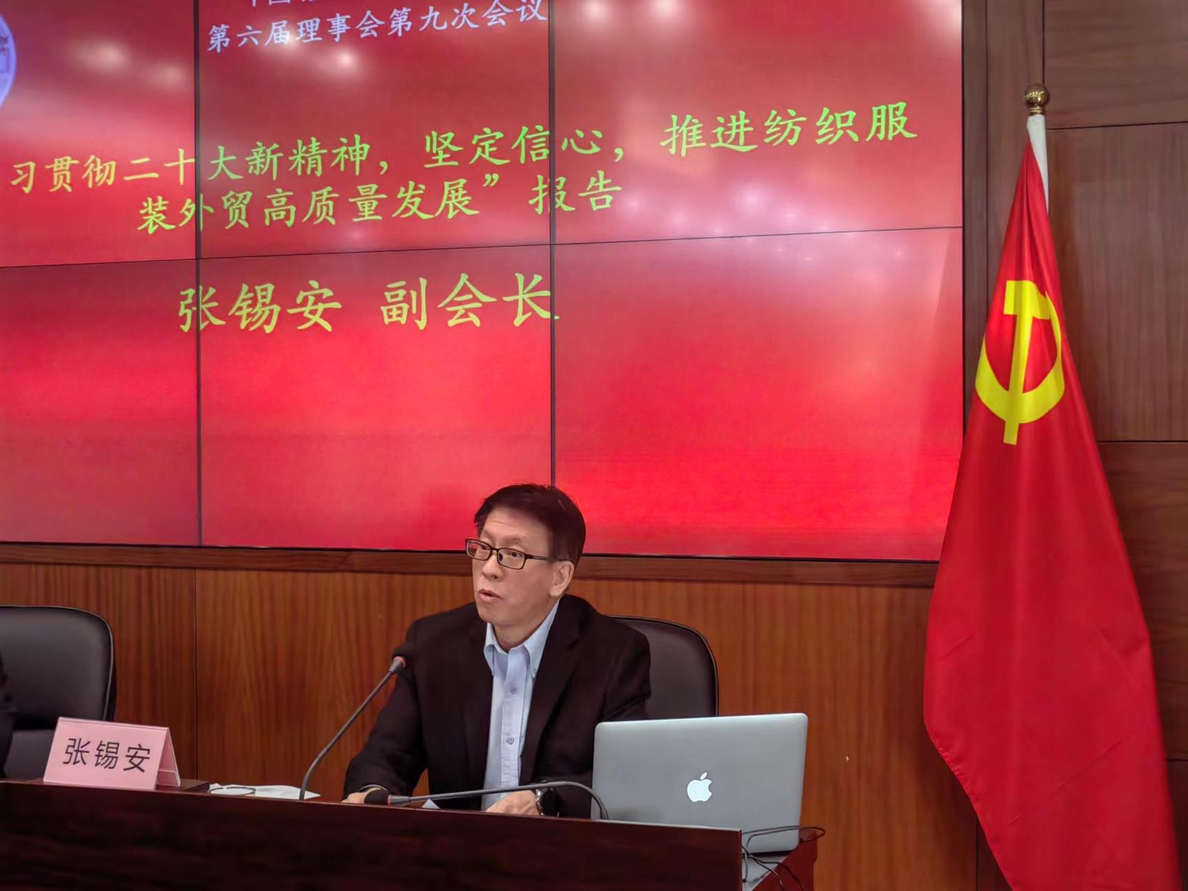 张锡安.jpg