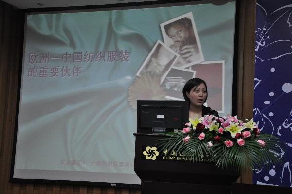 6中欧纺织联盟朱金潇女士演讲.JPG
