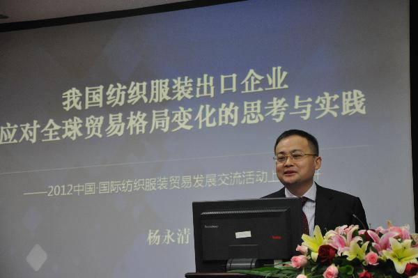7江苏苏美达轻纺国际贸易有限公司董事长杨永清先生演讲.JPG